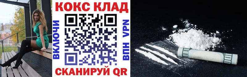 Купить Черноголовка АМФЕТАМИН Альфа ПВП COCAIN Мефедрон Бошки Шишки Гашиш