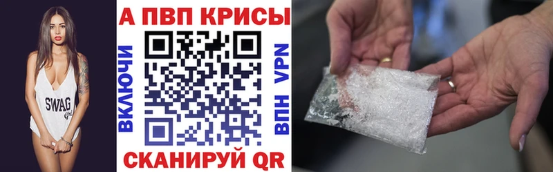 Вейп ТГК Черноголовка