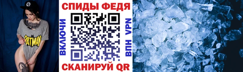 АМФ 97%  blacksprut как войти  Черноголовка 