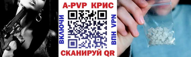 MEGA как зайти  Черноголовка  Alpha-PVP Соль  закладки 