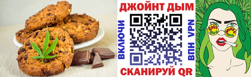 продажа наркотиков  Черноголовка  Cannafood марихуана 