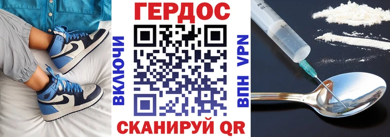 Героин Афган продажа наркотиков Черноголовка