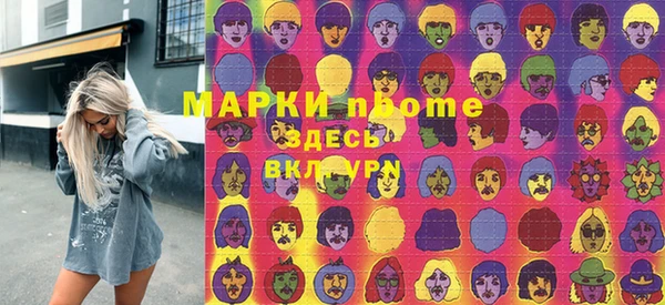 спиды Алексин