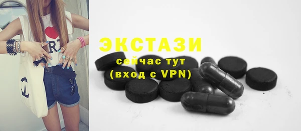 спиды Алексин