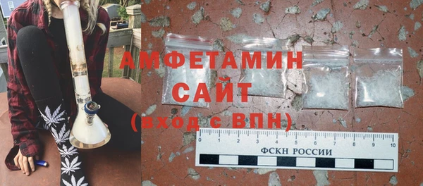 спиды Алексин