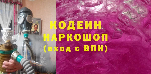 mix Нея