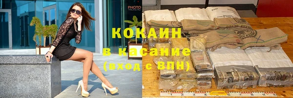 ECSTASY Нефтекумск