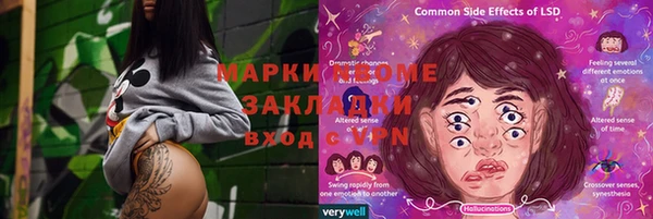марки nbome Нефтегорск