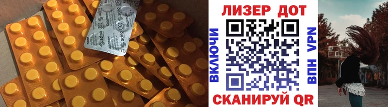 ЛСД экстази кислота  ссылка на мегу вход  Черноголовка 