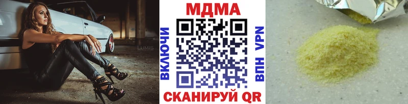 MDMA VHQ Черноголовка