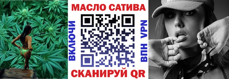магазин продажи наркотиков Черноголовка ТГК Wax